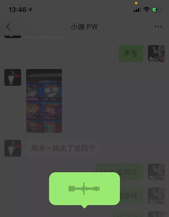 要不要在第一时间更新iOS14？