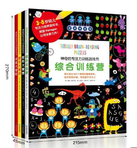 你的育儿经▲黄圣依5岁儿子幼升小面试,老师惊呆!玩逻辑思维的孩子真了不起