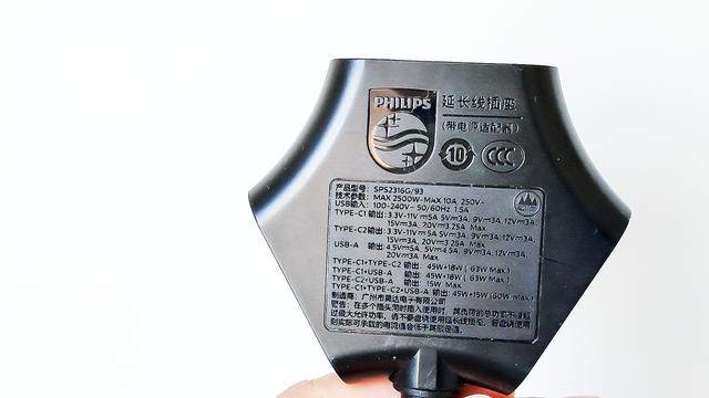 干掉充电头，飞利浦65W摩天轮智能插座深度体验