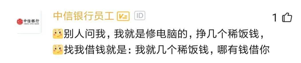 阿里程序员回老家被哥们吐槽，破IT就破IT，还阿里巴巴