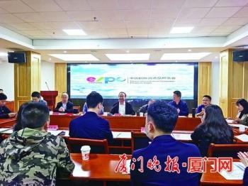 专业展|8家厦门企业确定参展首届消博会