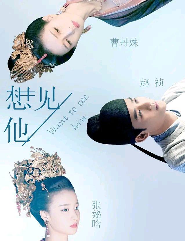 影视交流地@《清平乐》改名大赛，网友脑洞大开，你最喜欢哪一个？