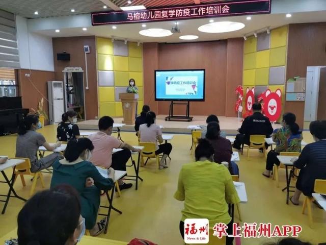超级宝妈|福州多所幼儿园做好复学准备！萌娃返校场景，你想得出吗？