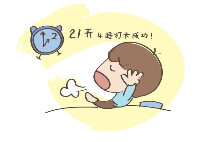 你的育儿经|别再纵容孩子“不睡午觉”，这个后果，好多父母都无法忍受