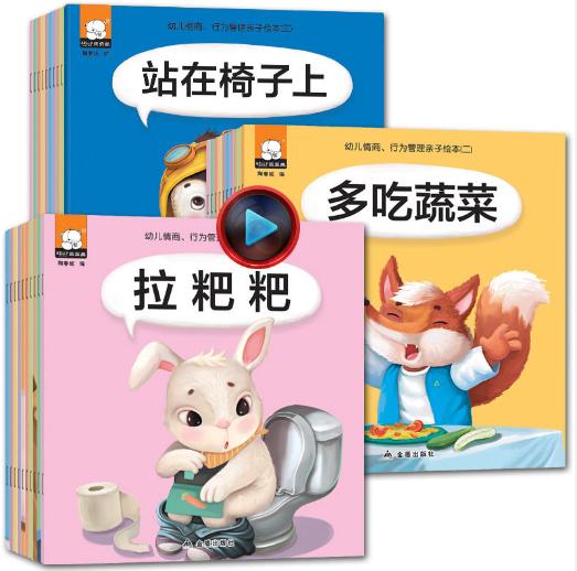 你的育儿经：你家娃一言不合就大哭，父母要做到这4点，孩子不当“爱哭鬼”