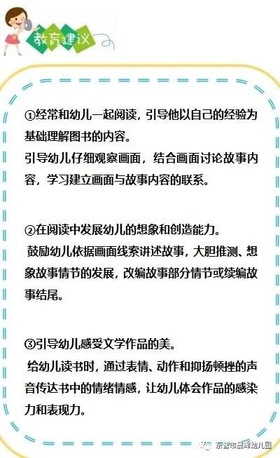 超级宝妈▲沐浴晨晖，与爱同行——晨晖云时光系列活动三十六