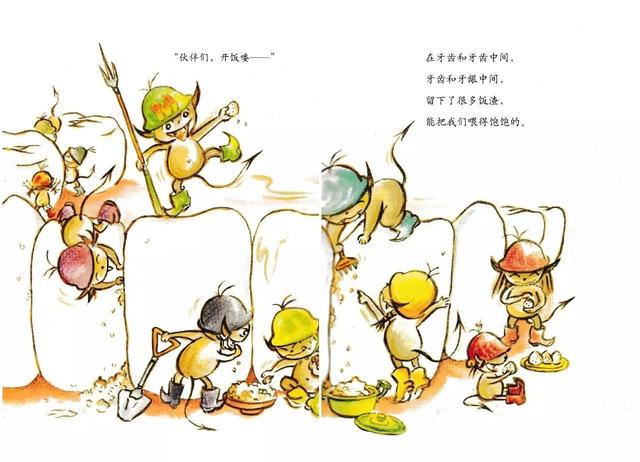 [超级宝妈]《谁是蛀虫的朋友？》——让宝宝爱上刷牙