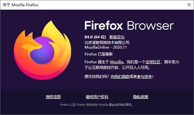 Firefox 火狐浏览器将默认支持 AVIF 图像格式，教你在 84.0 版本开启