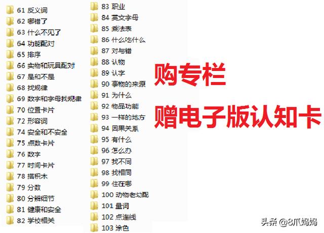 [你的育儿经]宝宝语言发育迟缓，学会这2点，在家也能教孩子