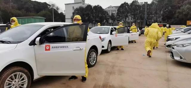 「中华工商时报」滴滴多城成立“医护保障车队”定点医务人员可免费打车