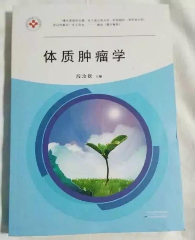 癌症也能被治愈？一位身居山岭的神奇老中医，治疗癌症是一绝