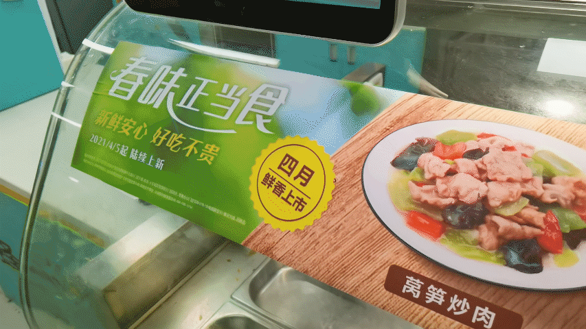 便利|排队排出C字型，滚一遍菜单只要人均20块，杭城打工人食堂新晋C位非它莫属