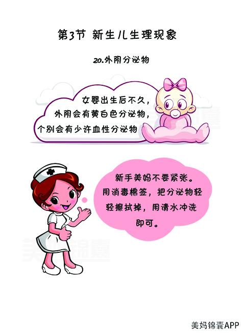 你的育儿经|新生儿出汗、头发发稀和枕秃怎么办？