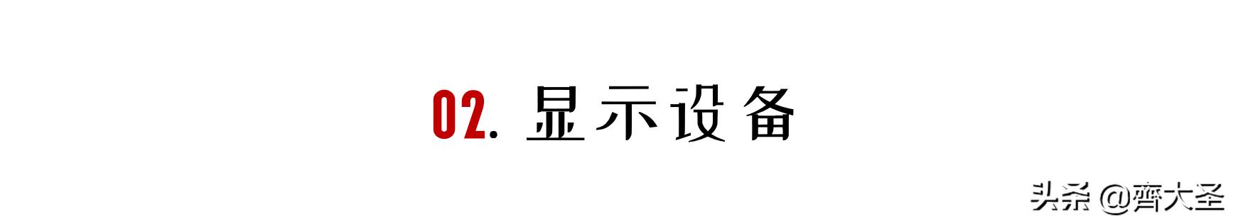 「桌面升级3.0」我用2㎡斜顶阁楼书房打造办公&amp;影音角