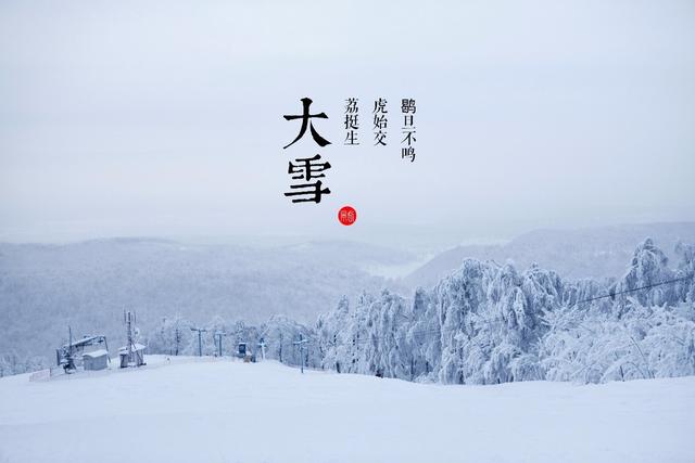 肾脏，真正的“送子观音”，“喜迎”大雪把话讲，让肾不再透支