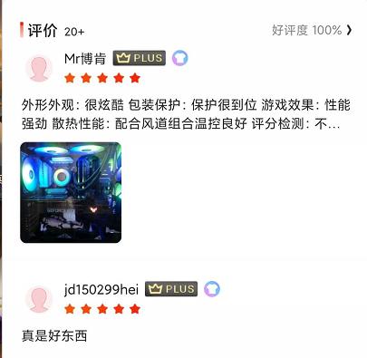 京东华硕RTX3080被指耍猴，数十万人预定，只有20个评论