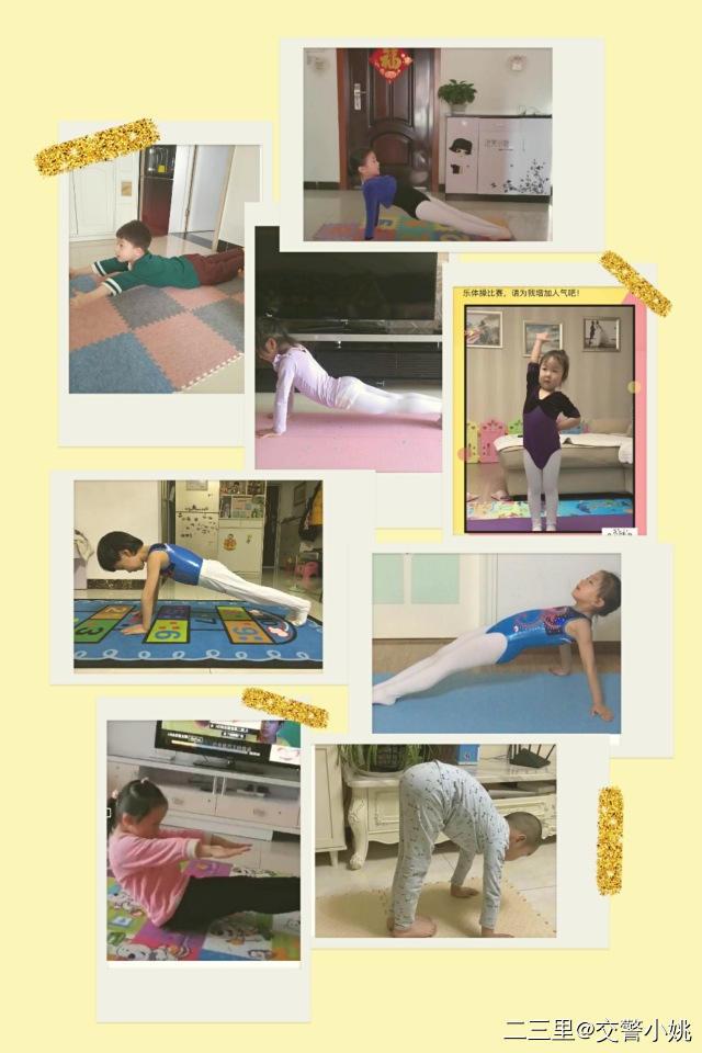 「你的育儿经」点赞！宝鸡广元路幼儿园在全国快乐体操网络大赛中喜获佳绩