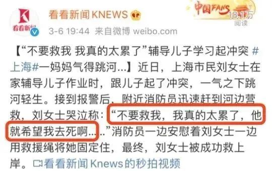 #暖先生格调#“父母崩溃，孩子哀嚎”：因为网课，多少父母正把孩子变成仇人。
