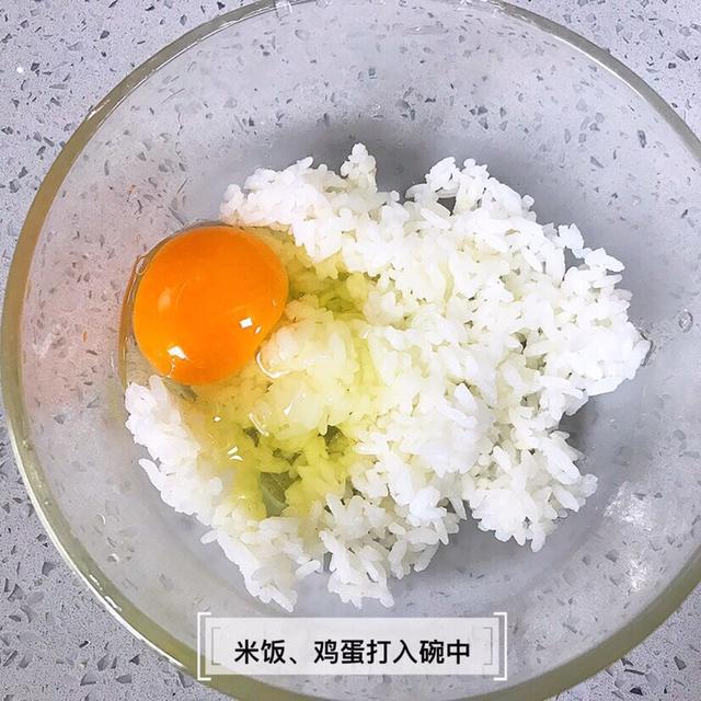#你的育儿经#米饭新吃法,换种方式做辅食,你的宝宝也会爱上吃饭
