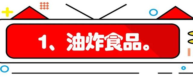 新年快到了，零食黑名单收好，一个都别给娃买，省钱又健康