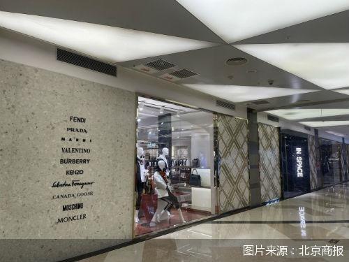 BURBERRY撤 集合店上 翠微在向何处转型