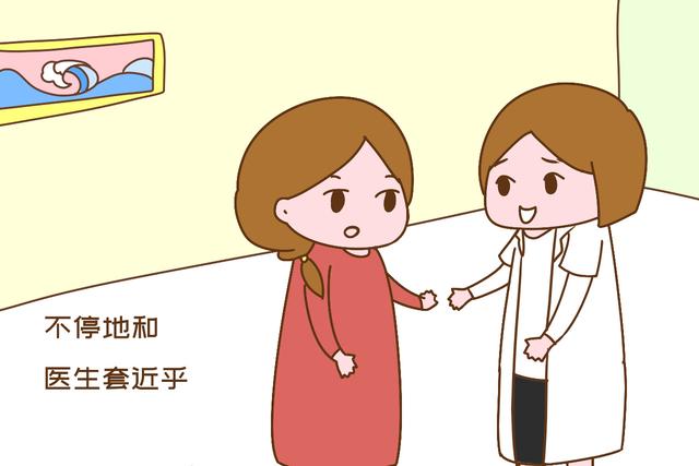 「你好妈咪」孕期产检，孕妈以下行为会让医生很不喜，别怪没提醒你
