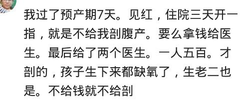 猫小鱼|为啥生孩子不能超过预产期？医生打开子宫感叹，说亏着你坚持剖