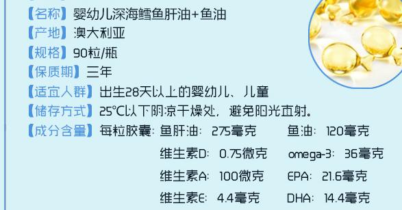 #超级宝妈#宝宝夜惊夜啼、枕秃？别傻傻补钙！当心维生素Ｄ缺乏佝偻病找上门
