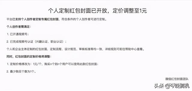 这一天还是来了！微信三大功能开始收费，12亿用户将受到影响