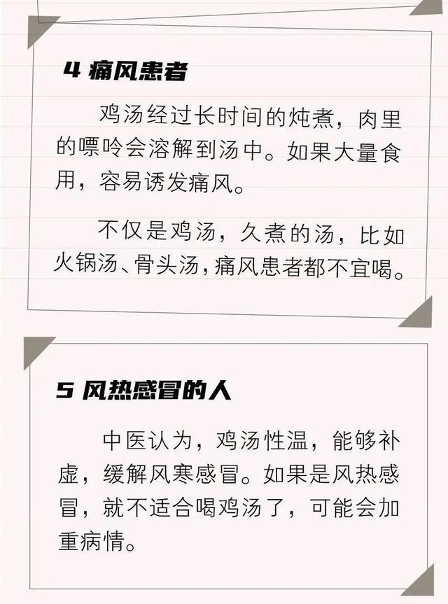 8个秘诀熬出一锅好鸡汤，过个热气腾腾的冬天