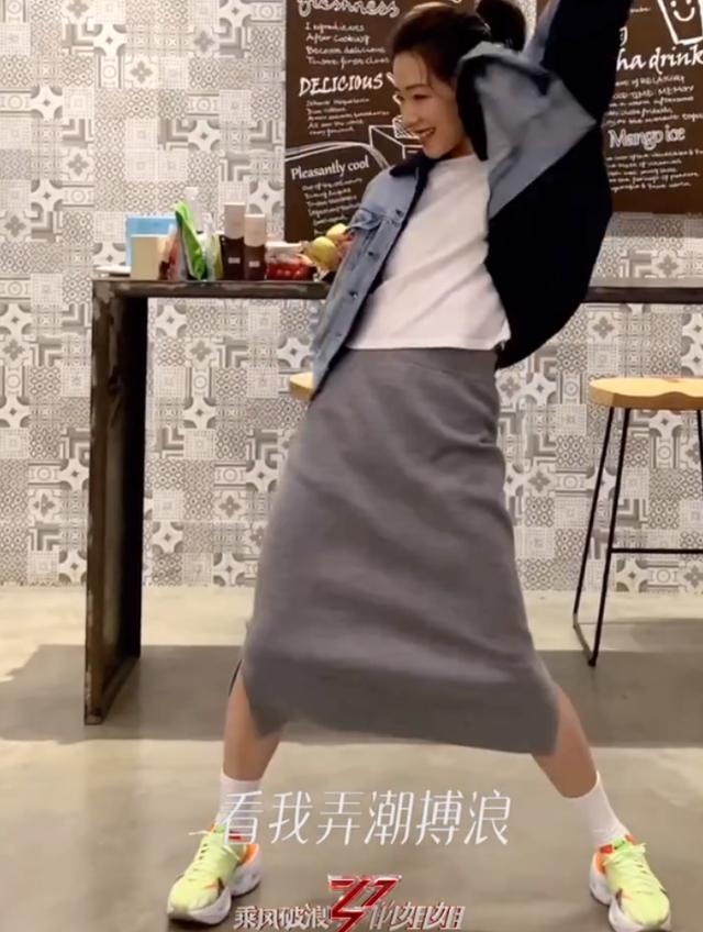 我是一只喵|万茜将人生理想印在袜子上，当截图放大五倍，这理想确定很真实了