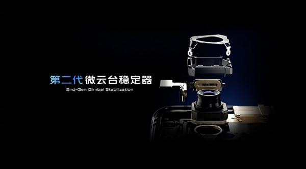 蔡司镜头加持：vivo公布X60影像细节 微云台稳定器升级