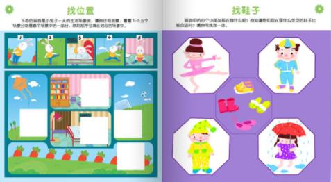 【你的育儿经】这3个“举动”看起来很讨厌，实际是宝宝聪明的表现，要认真呵护