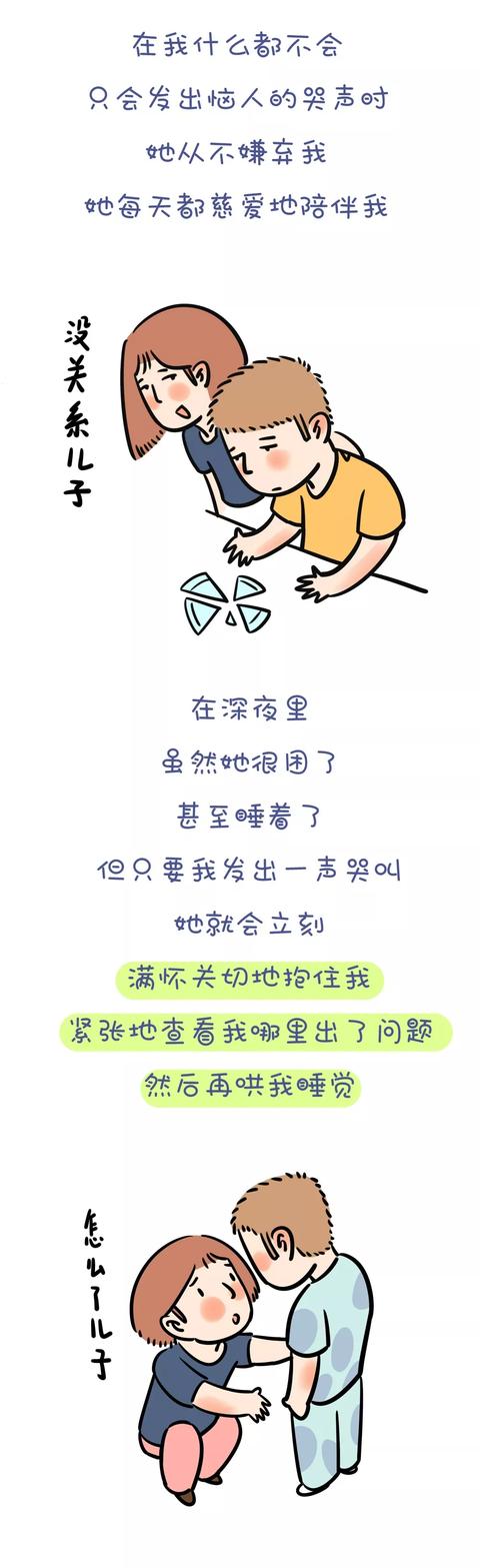 超级宝妈■有时,不是孩子不优秀,只是家长太落后(值得家长学习的好文)
