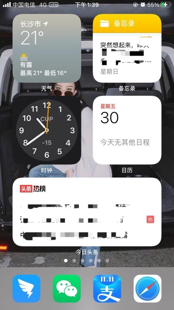 苹果用户还没更新iOS 14？桌面自定义小组件可太香了