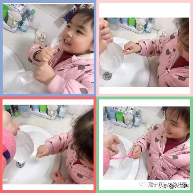 「你的育儿经」停课不停学——建宁县城关幼儿园宅家特辑七（小班年段）