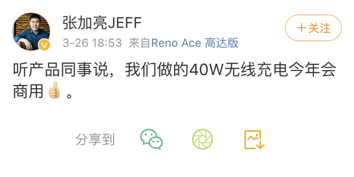 太平洋电脑网■早报速览 | 腾讯疫情模块向世界开源；三星年内将推更平价5G手机；40W无线闪充今年商用；马云湖畔大学开始招生