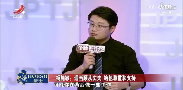 明明没错却挨骂，妻子大发脾气，丈夫怒：把我的内裤塞你嘴里去