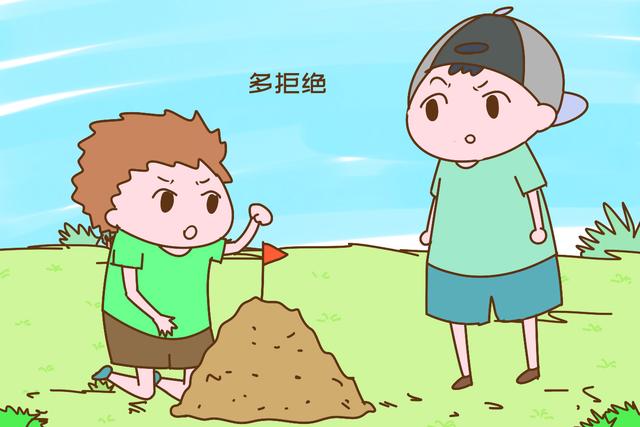 你的育儿经■孩子再善良，也要让他学会“三狠”，不然早晚被人当软柿子捏