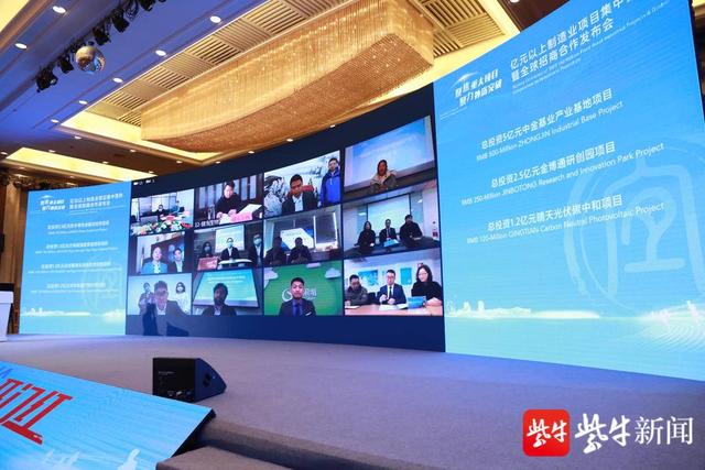 新区|商务成本、房价收入比等优势凸显 68亿元亨通基地等一批项目落户镇江新区