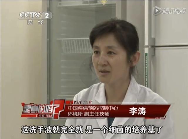 洗手液|细菌超标600倍！公共厕所除了马桶，这3样东西最好少碰