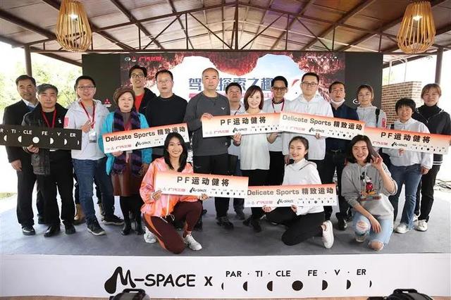 M-SPACE燃情体验营开启！这次广汽三菱玩了点不一样的