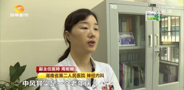 李先生|长沙29岁男子一觉醒来突然动不得！又急又怕：都是这种饮料害了我