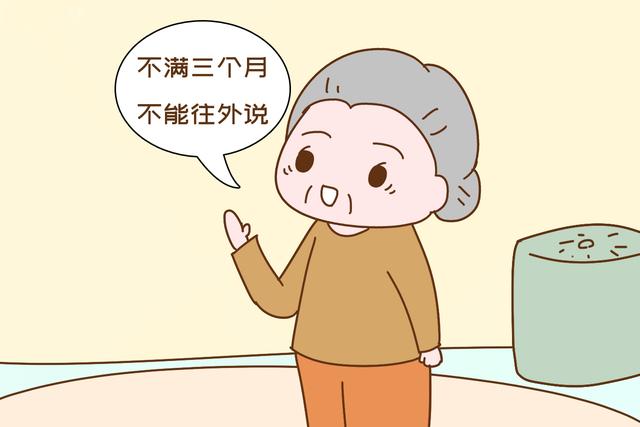 『你的育儿经』怀孕后老辈人所说的以下“讲究”,并非管太宽,其实真是为你好