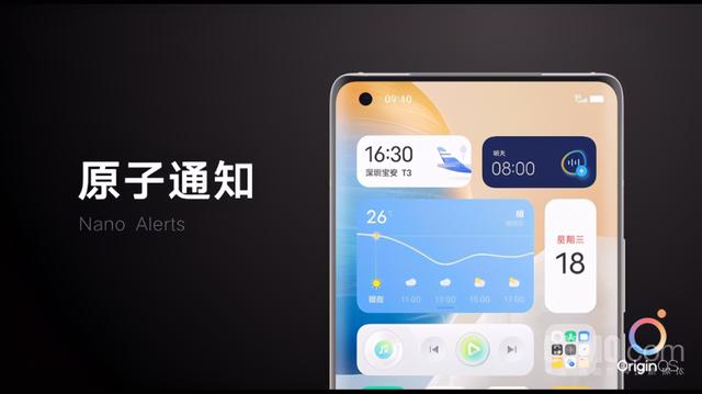 vivo新系统OriginOS正式发布：回归“原点”重塑体验