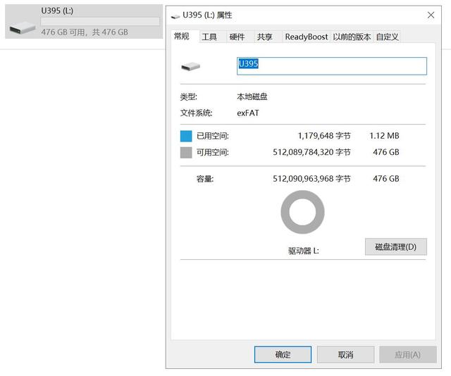 出行，带上随身Windows系统：aigo固态U盘 U395