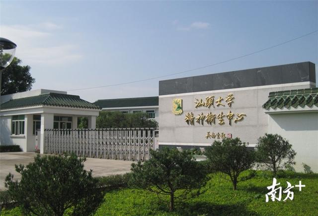 专家提醒：治疗被“妖魔化”，耽误的是病情