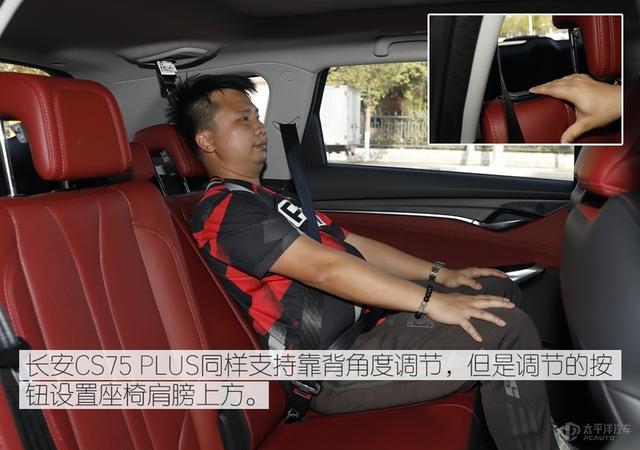 自主网红SUV的PLUS之争 宋PLUS对比长安CS75 PLUS