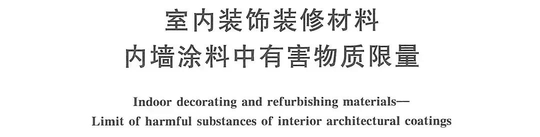 附着力|杭州魏老爸花2万多元测试7款乳胶漆，比较不错的是这2款！