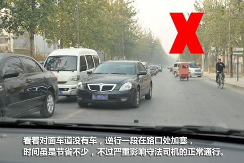 从细节改变！行车不文明行为之道路篇